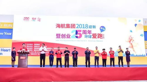 跑得快不如跑得更有愛——海南組織文化藝術(shù)交流活動側(cè)記