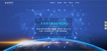 和數軟件 區塊鏈技術在數字文化創意軟件開發中的創新應用概述